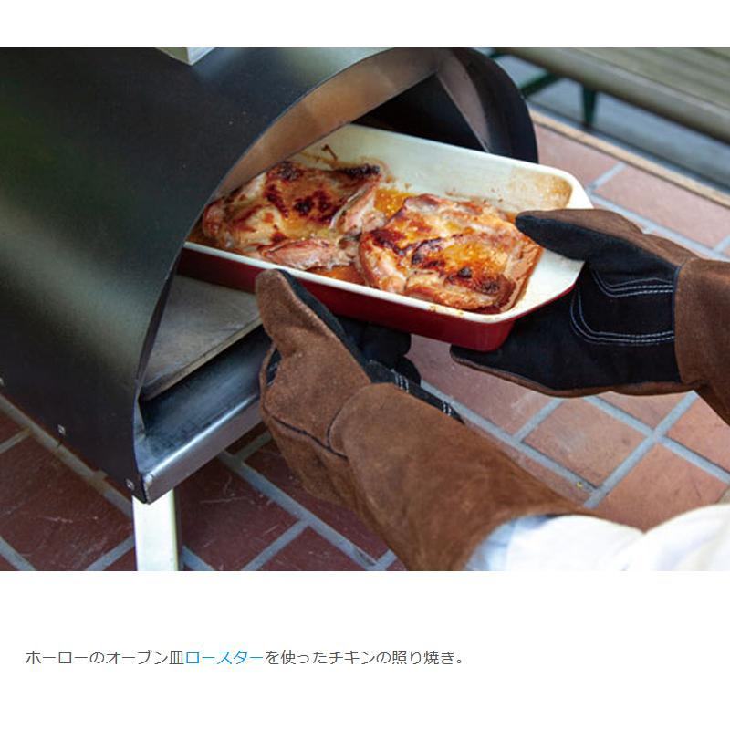 Fireside オーブン・スモーカー ポータブルピザオーブン KABUTO(かぶと)   ブラック オーブン・スモーカー Fireside ポータブルピザオーブン KABUTO(かぶと