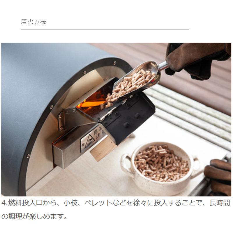 オーブン・スモーカー Fireside ポータブルピザオーブン KABUTO(かぶと