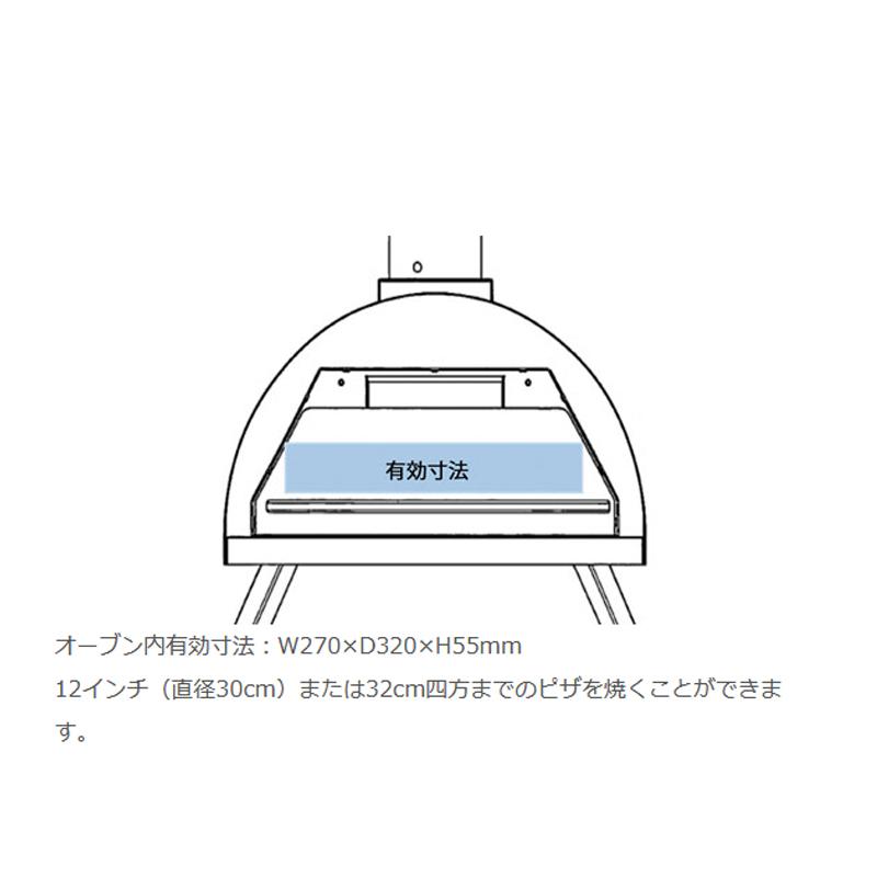オーブン・スモーカー Fireside ポータブルピザオーブン KABUTO(かぶと