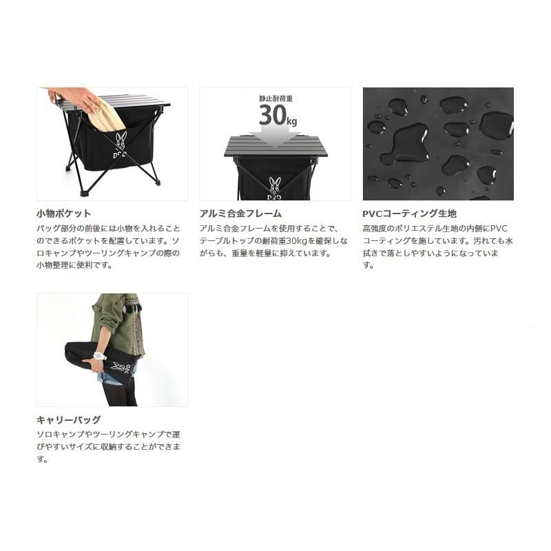 DOD（ディオーオーディー） アウトドアテーブル ステルス エックス