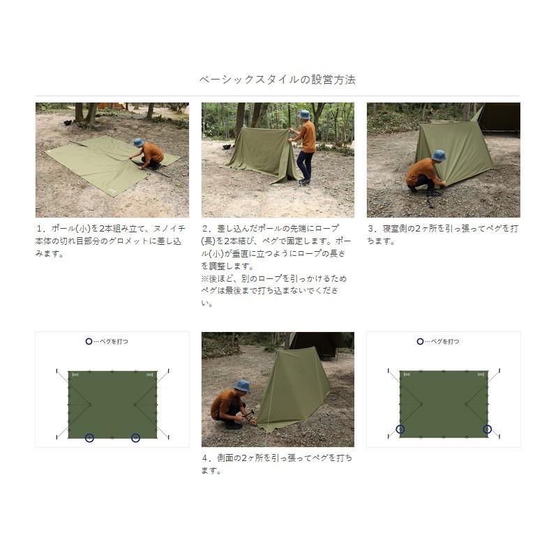 DOD（ディオーオーディー） テント ヌノイチ M カーキ : ナチュラム