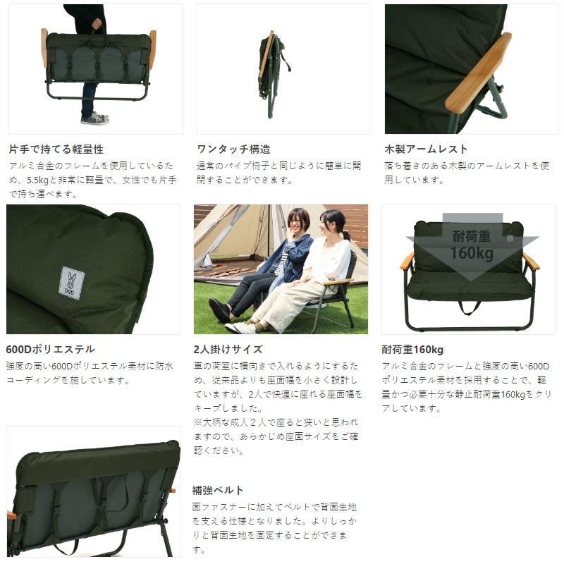 アウトドアチェア DOD GOOD RACK SOFA(グッド ラック ソファ) KH(カーキ)｜naturum-od｜09