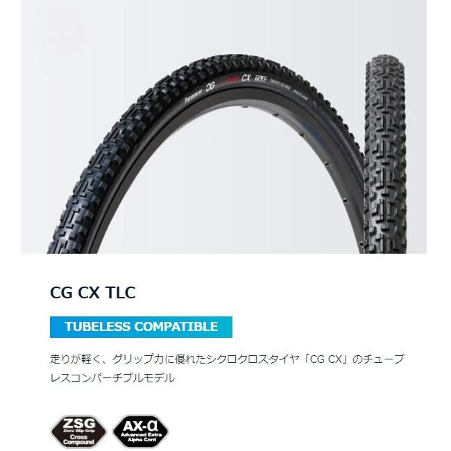 Panaracer（パナレーサー） 自転車タイヤ・チューブ CG CX TCL