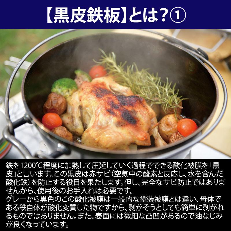 UNIFLAME（ユニフレーム） UFダッチオーブンII 6インチ&ちびパンケース