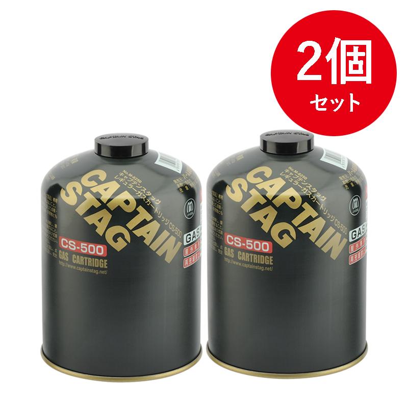 キャプテンスタッグ　 CS-500 ガス缶 7缶セット ガス燃料 キャプテンスタッグ レギュラーガスカートリッジCS-500×2 2点