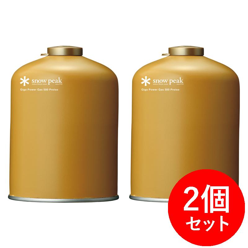 snow peak（スノーピーク） ガス燃料 ギガパワーガス500プロイソ×2 2点