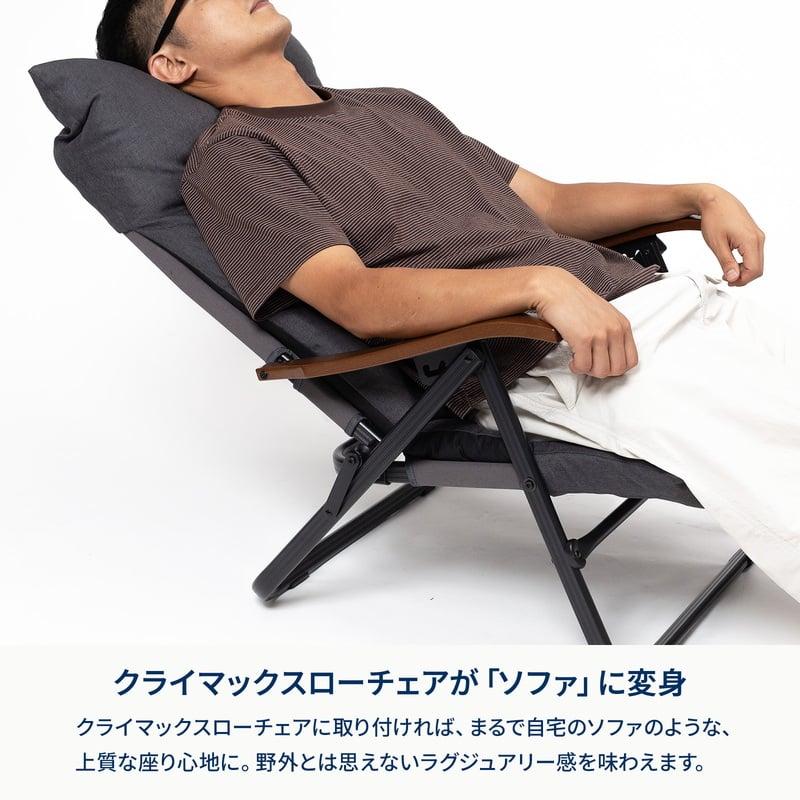 Hilander（ハイランダー） アウトドアチェア お得なセット