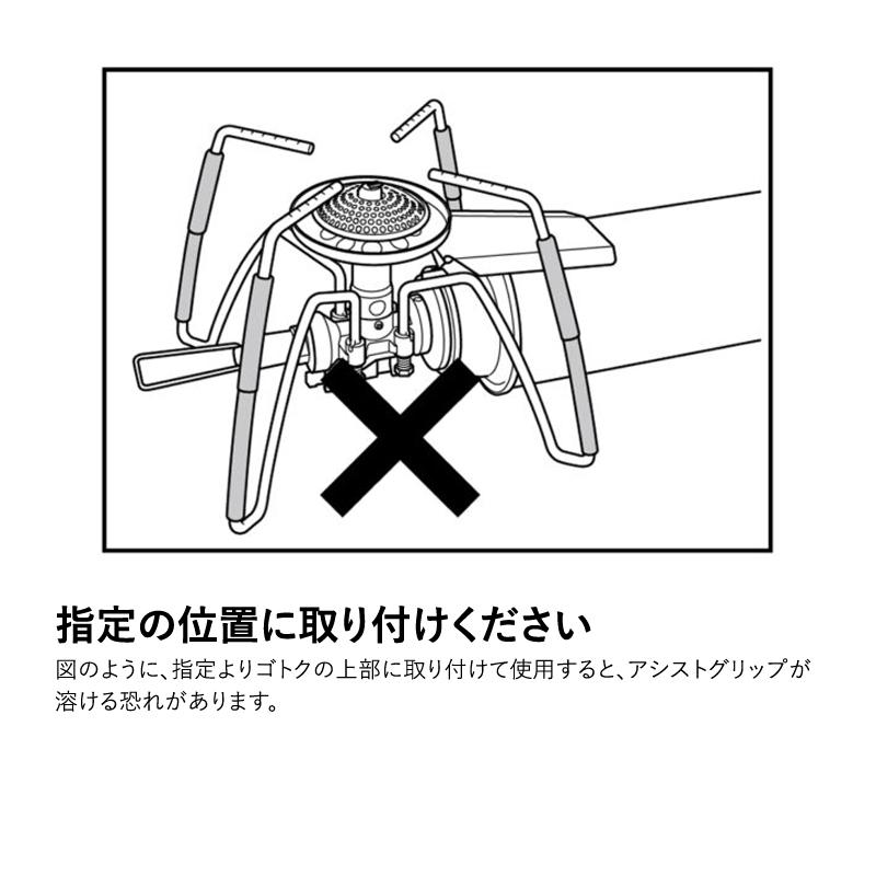 シングルコンロ SOTO レギュレーターストーブ 別注カラー +レギュレーターストーブ専用アシストセット お得な2点セット | SOTO | 16