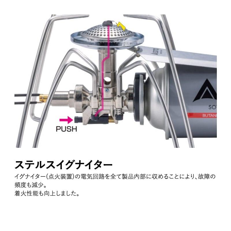 シングルコンロ SOTO レギュレーターストーブ 別注カラー +レギュレーターストーブ専用アシストセット お得な2点セット | SOTO | 05
