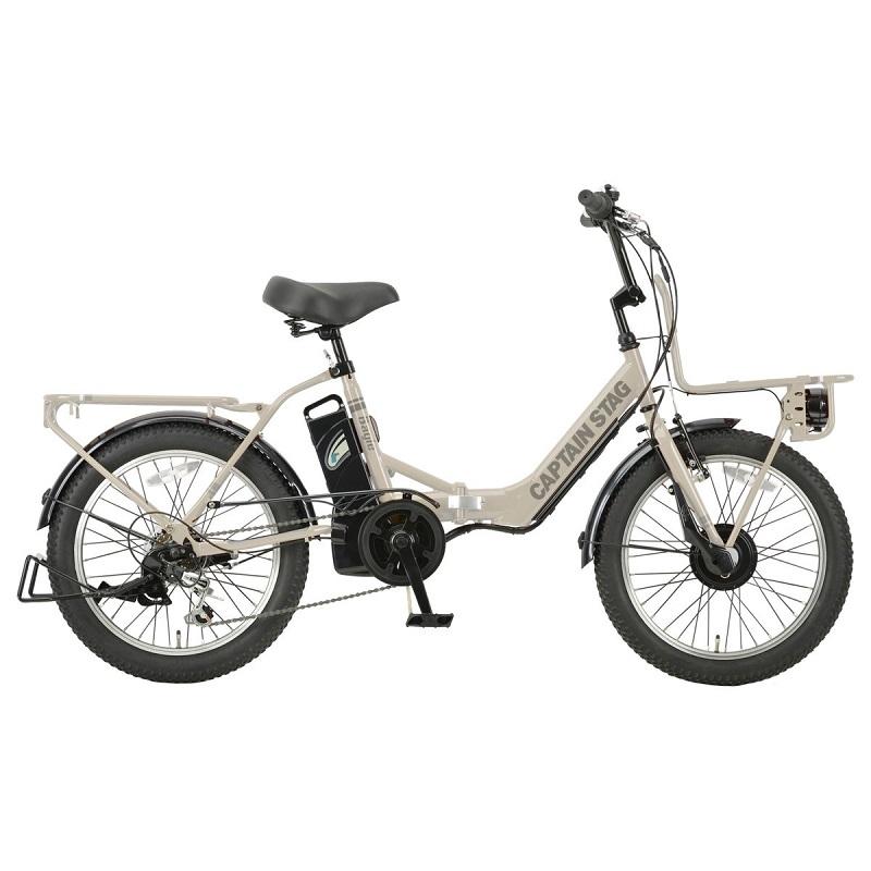 折りたたみ自転車 キャプテンスタッグ eバーギー 電動FDB206 20インチ 
