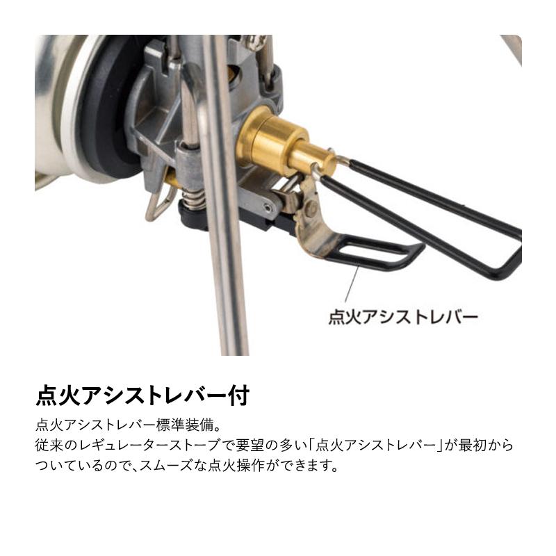 【最大12%OFFクーポン配布中 6/11迄】 シングルコンロ SOTO レギュレーターストーブ TriTrail・タフ125セット｜naturum-od｜08