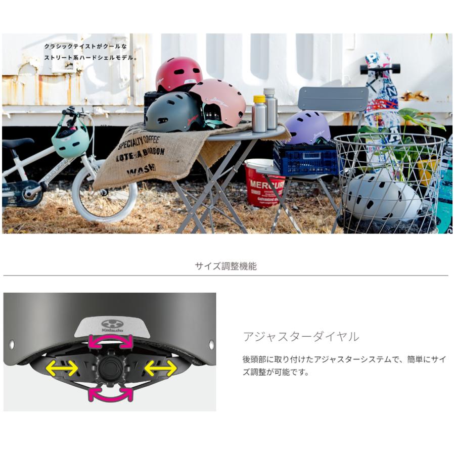 自転車アクセサリー OGK KABUTO BUNNY-HOP 子供用ヘルメット SG規格 サイクル/自転車 50-54cm未満 マットオリーブ(あごひも:ブラック)｜naturum-od｜02