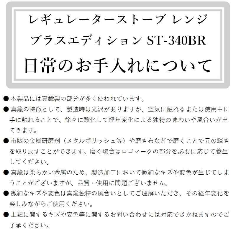 シングルコンロ SOTO レギュレーターストーブ Range BRASS EDITION 別注モデル ゴールド(真鍮)×ブラック | SOTO | 03