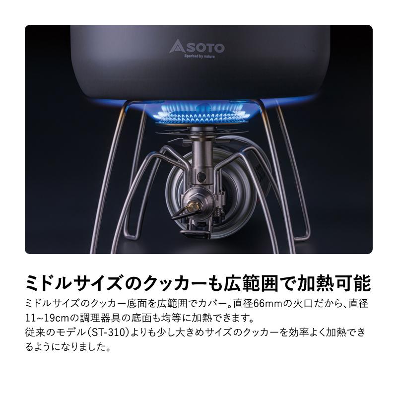 シングルコンロ SOTO レギュレーターストーブ Range BRASS EDITION 別注モデル ゴールド(真鍮)×ブラック | SOTO | 07