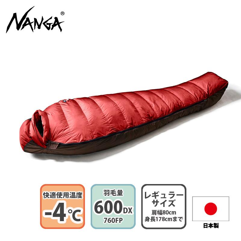ナンガ マミー型シュラフ AURORA TEX light 600DX  REGULAR  RED マミー型シュラフ ナンガ AURORA TEX light 600DX REGULAR RED
