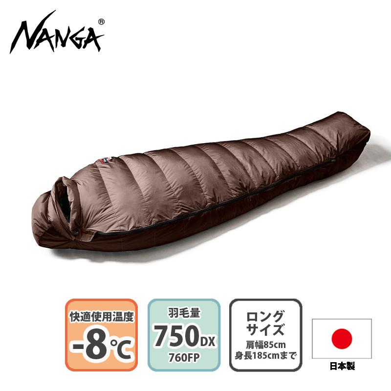 ナンガ マミー型シュラフ AURORA TEX light 750DX  REGULAR  BRW マミー型シュラフ ナンガ AURORA TEX light 750DX LONG BRW