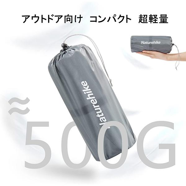 アウトドアマット Naturehike ウルトラライト インフレータブルマット