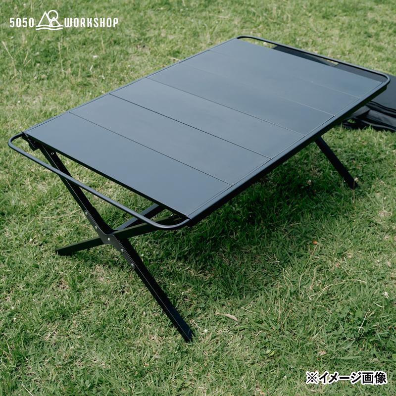 アウトドアテーブル 5050 ワークショップ LOW TABLE(ローテーブル)_1