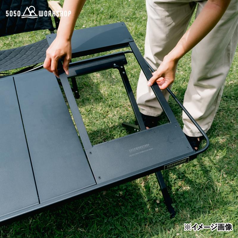 アウトドアテーブル 5050 ワークショップ LOW TABLE(ローテーブル
