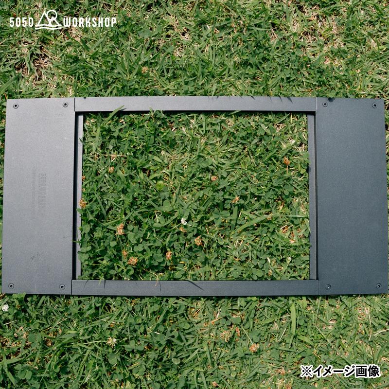 アウトドアテーブル 5050 ワークショップ LOW TABLE(ローテーブル)_9