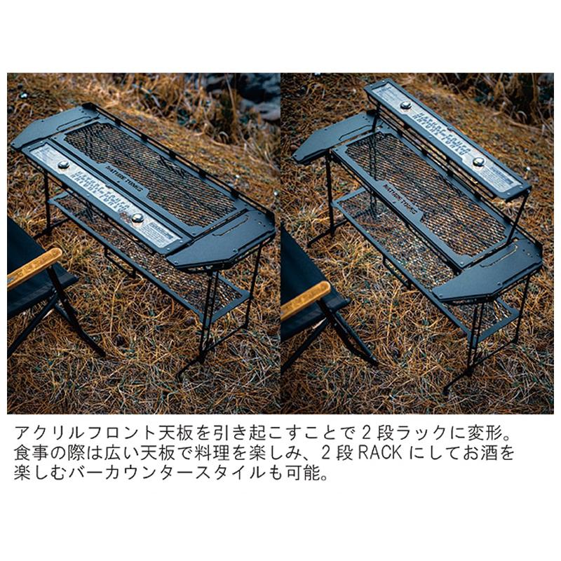 アウトドアテーブル NATURE TONES THE STINGRAY WING TABLE アウトドアテーブル NATURE TONES THE STINGRAY WING TABLE