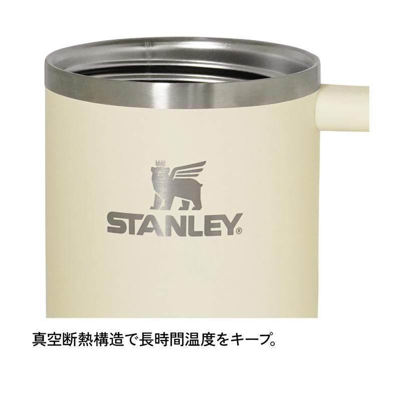 カップ スタンレー H2.0 真空クエンチャー 0.88L アイボリー カップ スタンレー H2.0 真空クエンチャー 0.88L アイボリー