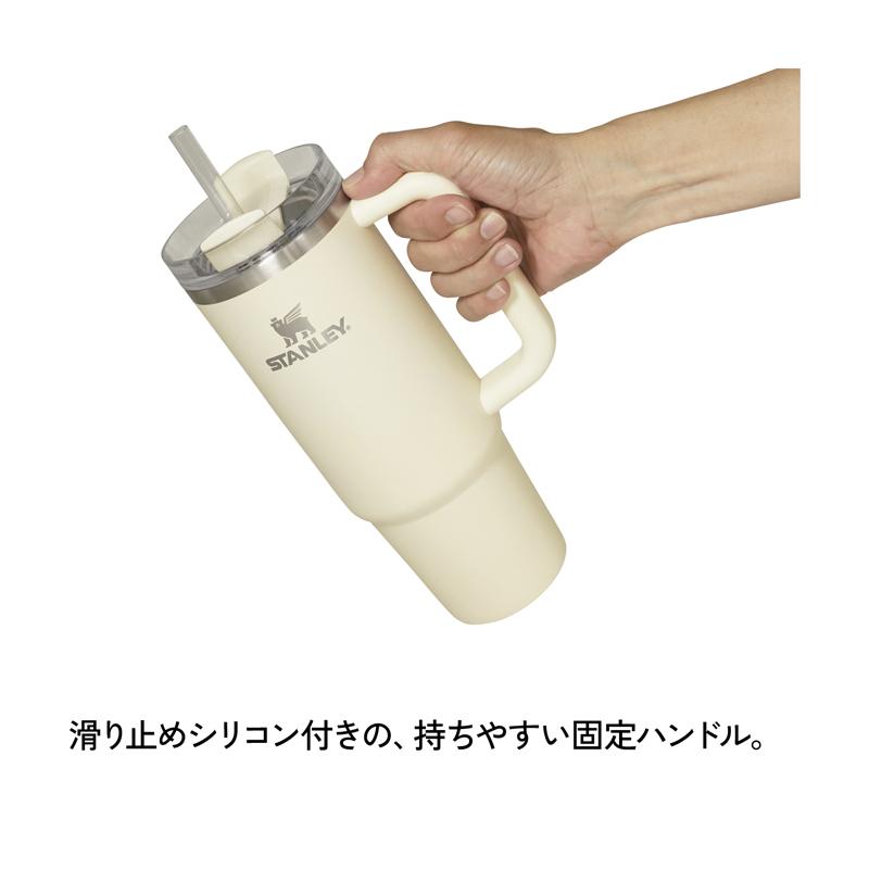店内全品+P5%】 カップ スタンレー H2.0 真空クエンチャー 0.88L