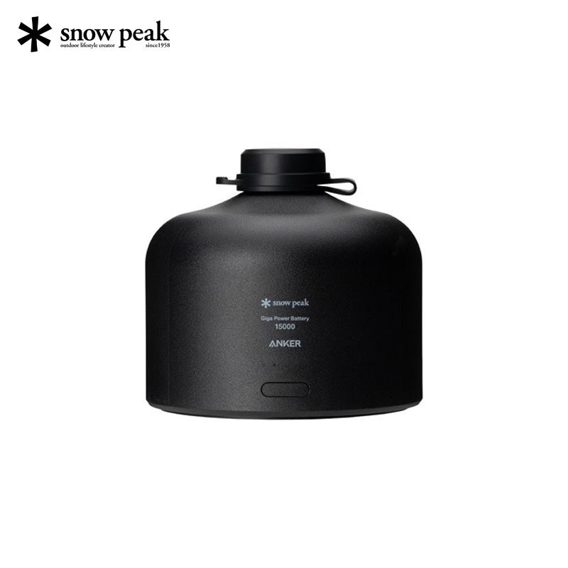 snow peak（スノーピーク） ランタンアクセサリー ギガパワー