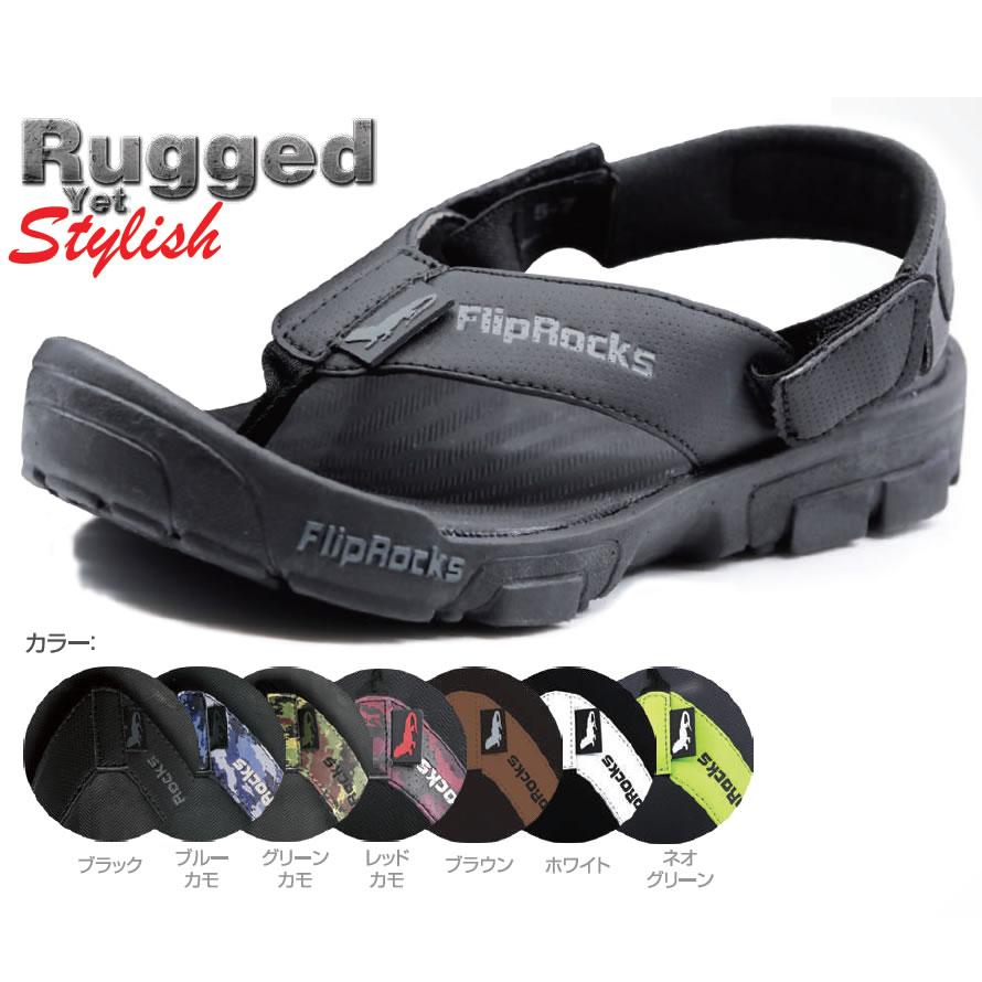 ﾌﾘｯﾌﾟﾛｯｸｽ 外遊びグッズ フリップフロップ  25cm  グリーンカモ 外遊びグッズ フリップロックス フリップフロップ 25cm グリーンカモ