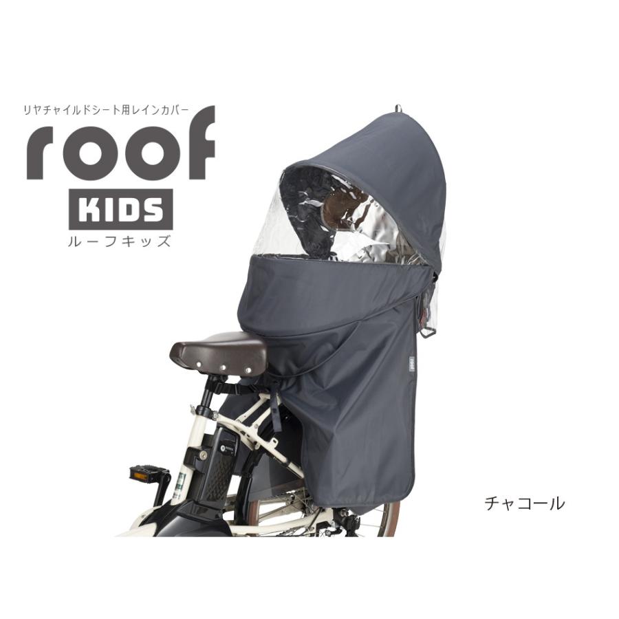 自転車アクセサリー OGK(オージーケー) RCR-011 リアチャイルドシート