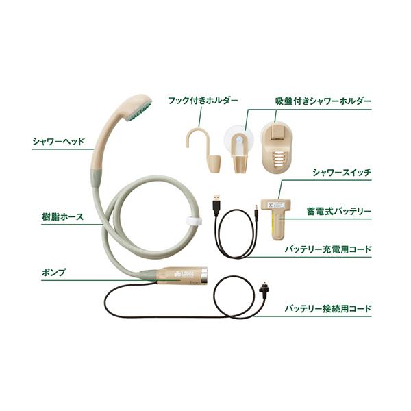 外遊びグッズ ロゴス 野電 リチャージャブルシャワー_2