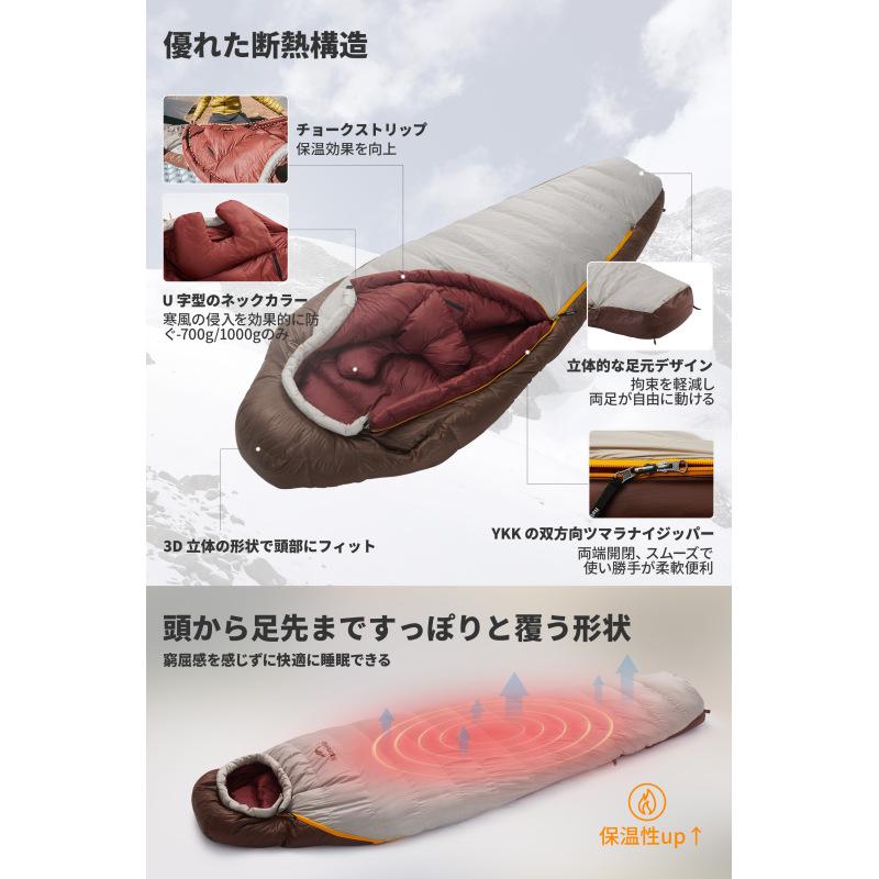 マミー型シュラフ Naturehike 雪鳥マミー型寝袋 SP700 M ベージュ