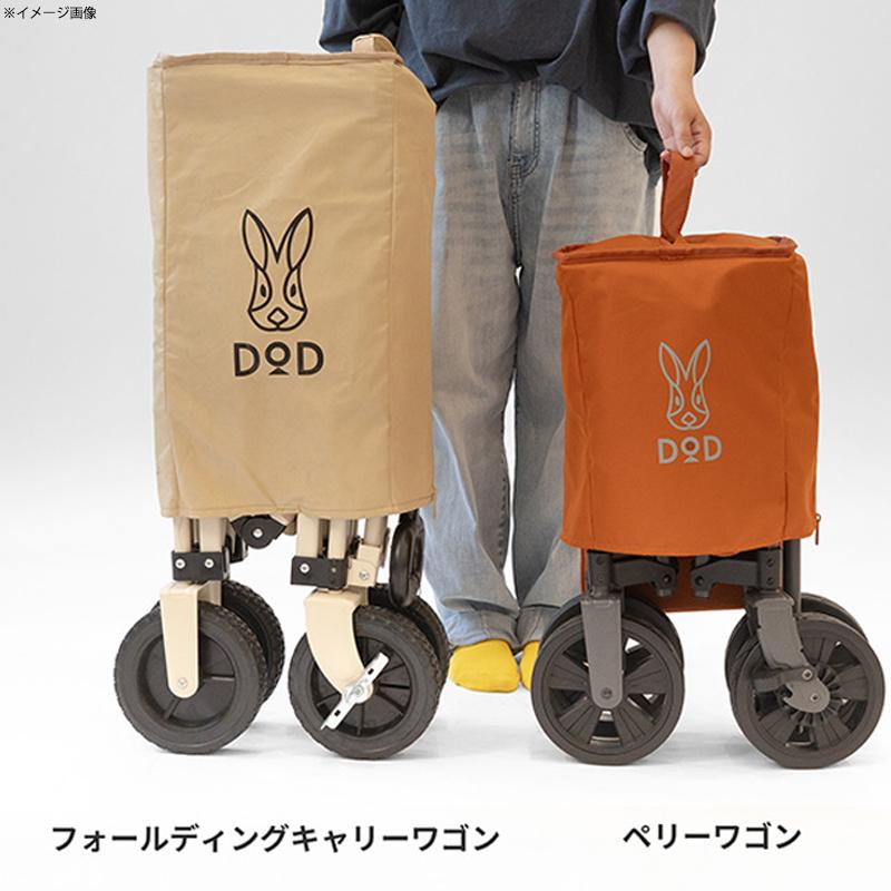 チャリ夫　DODまとめ売り DOD（ディオーオーディー） キャンプ設営用具 正規品 ペリーワゴン