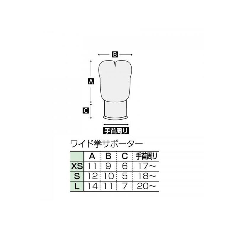 グローブ マーシャルワールド ワイド拳サポーター L BK(黒) :1022516:ナチュラム Yahoo!ショッピング店 - 通販 - Yahoo!ショッピング グローブ マーシャルワールド ワイド拳サポーター L BK(黒) :1022516:ナチュラム Yahoo!ショッピング店 - 通販 - Yahoo!ショッピング