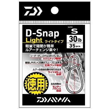 フィッシングツール ダイワ D-スナップ ライト 徳用 S｜naturum-outdoor