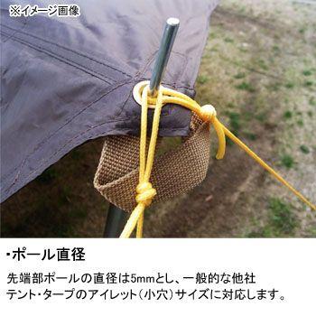 キャンプ設営用具 DOD テント・タープポール グレー｜naturum-outdoor｜05