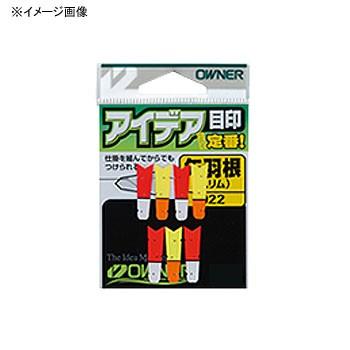 5/5は全品+P5% 渓流仕掛け・淡水仕掛け オーナー アイデア目印 矢羽根