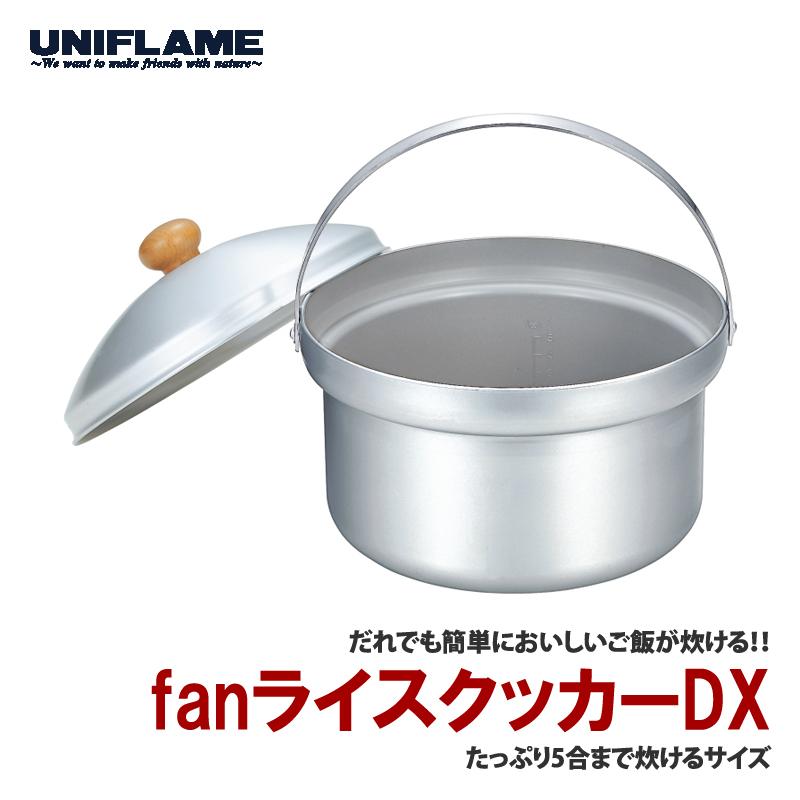 UNIFLAME（ユニフレーム） キッチンツール fanライスクッカーDX