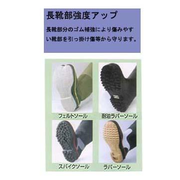 防水非透湿ウェーダー 阪神素地 CF-402 胴付長靴(先丸) 24.0cm ブラック_2