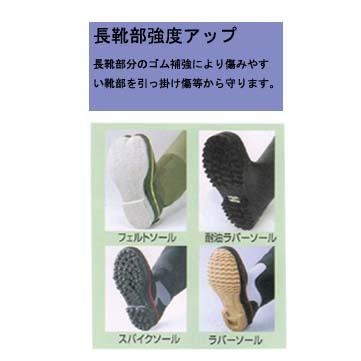 防水非透湿ウェーダー ノーブランド CF-403 胴付長靴(先丸) 24.0cm ブラック_2