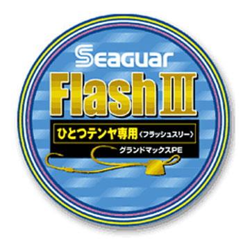 道糸 クレハ シーガー フラッシュスリー 210m 0.7号 黄×白×ピンク
