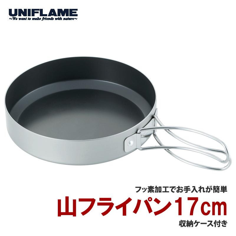 キッチンツール ユニフレーム 山フライパン 17cm | UNIFLAME
