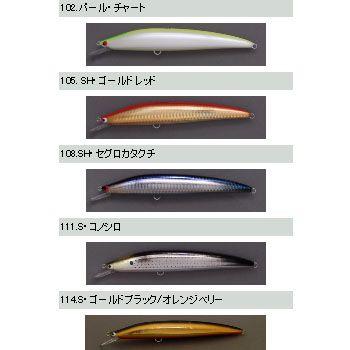 シーバス用ルアー タックルハウス K2F122 MS 122mm No.102 パール×チャート｜naturum-outdoor｜03