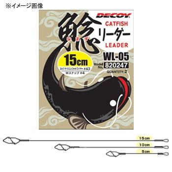 カツイチ DECOY(デコイ) 鯰リーダー WL-05 15cm｜naturum-outdoor