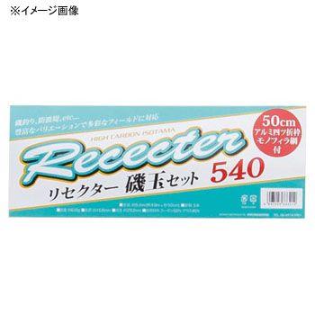 プロマリン CB リセクター磯玉セット 630