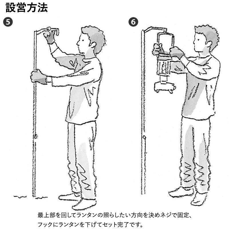 ランタンアクセサリー スノーピーク パイルドライバー｜naturum-outdoor｜10