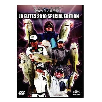 釣り関連本・DVD 釣りビジョン JBエリート5 2010スペシャルエディション DVD117分｜naturum-outdoor