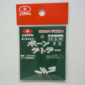 フック シンカー オモリ ザップ ボーンラトラー Ss ナチュラム Paypayモール店 通販 Paypayモール