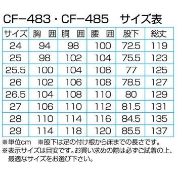 ネオプレーンウェーダー 阪神素地 CF-483 胴付長靴PVC耐油底(先芯入) 26 ブラック｜naturum-outdoor｜02