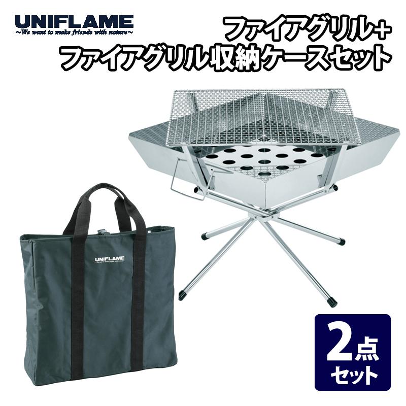 UNIFLAME BBQ・七輪・焚火台 ユニフレーム ファイアグリル+ UNIFLAME BBQ・七輪・焚火台 ユニフレーム ファイアグリル+